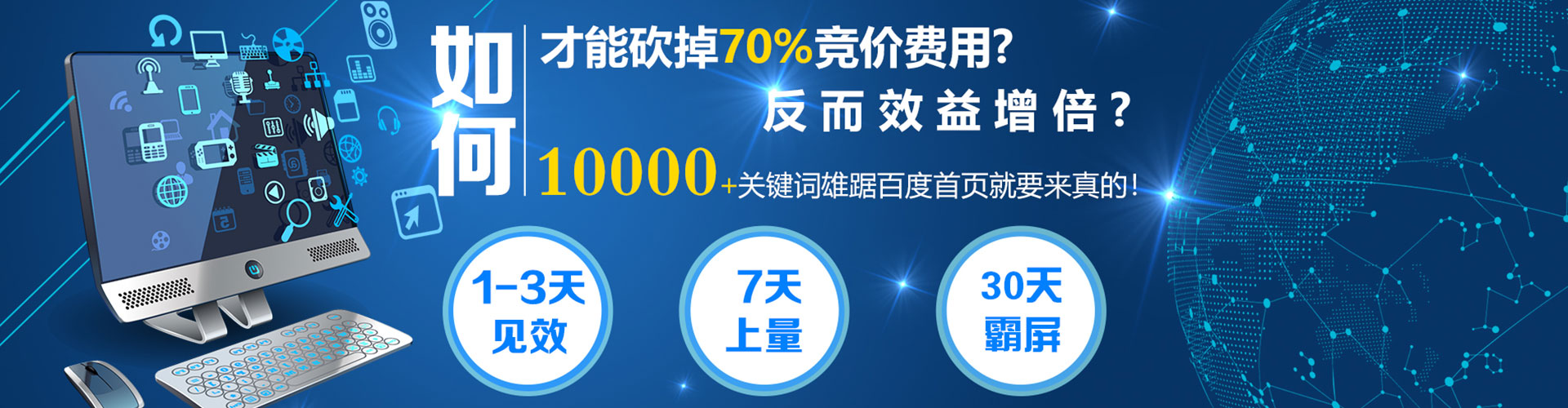 藁城百度推广平台